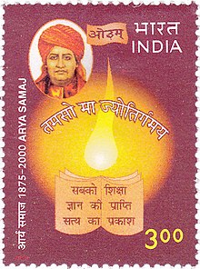 220px-Arya_Samaj_2000_stamp_of_India